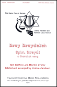 Product Cover for Drey Dreydelch (Spin, Little Dreidel)