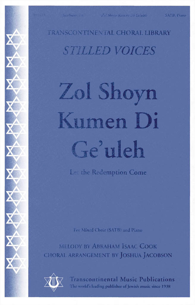 Product Cover for Zol Shoyn Kumen De Ge'ulah (Let the Redemption Come)