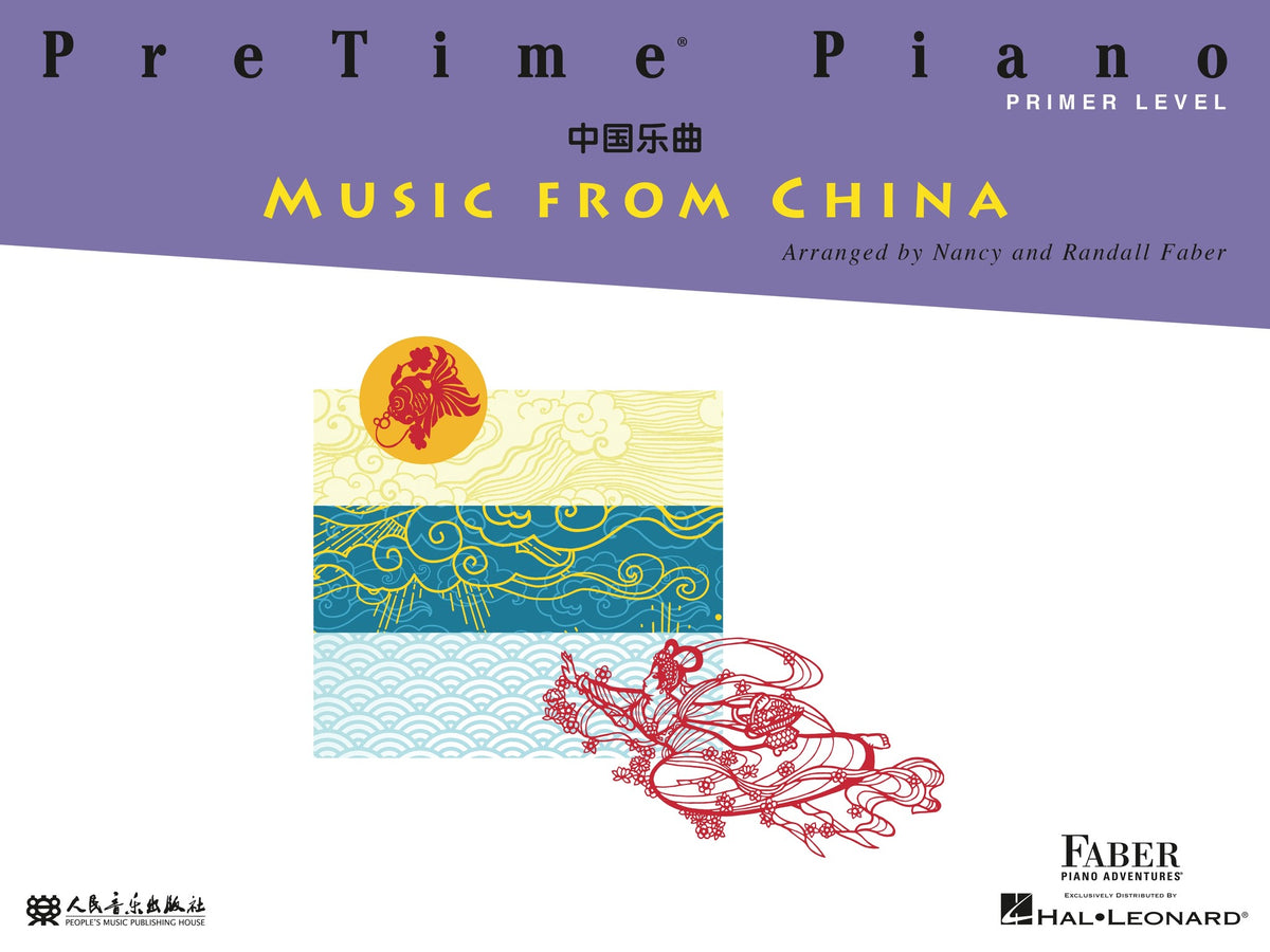 Product Cover for PreTime® Piano Music from China