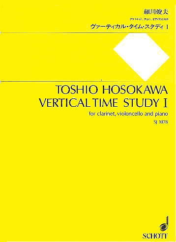 Product Cover for Vertical Time Study 1 (one) For Clarinet, Violoncello And Piano Set Of Parts