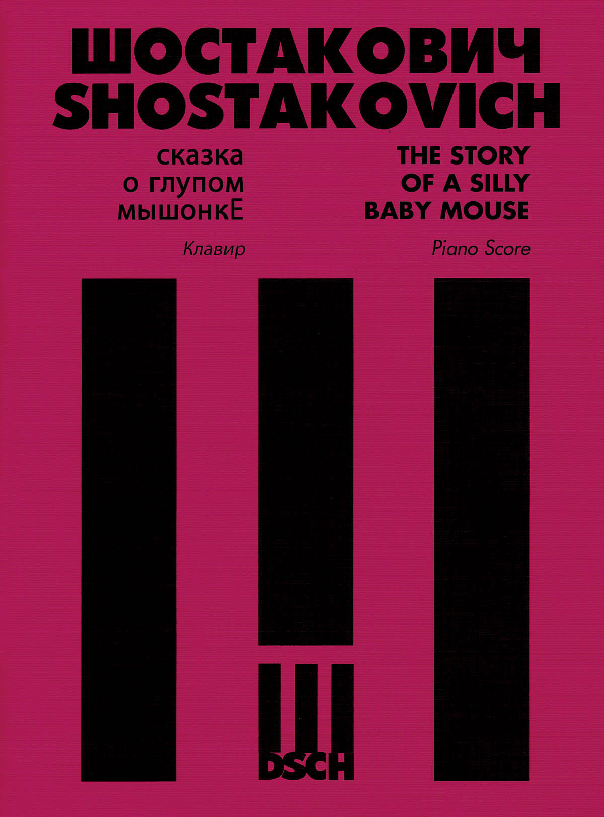 Product Cover for The Story of a Silly Baby Mouse, Op. 56