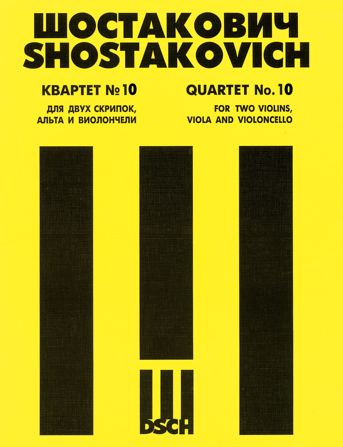 Product Cover for String Quartet No. 10, Op. 118