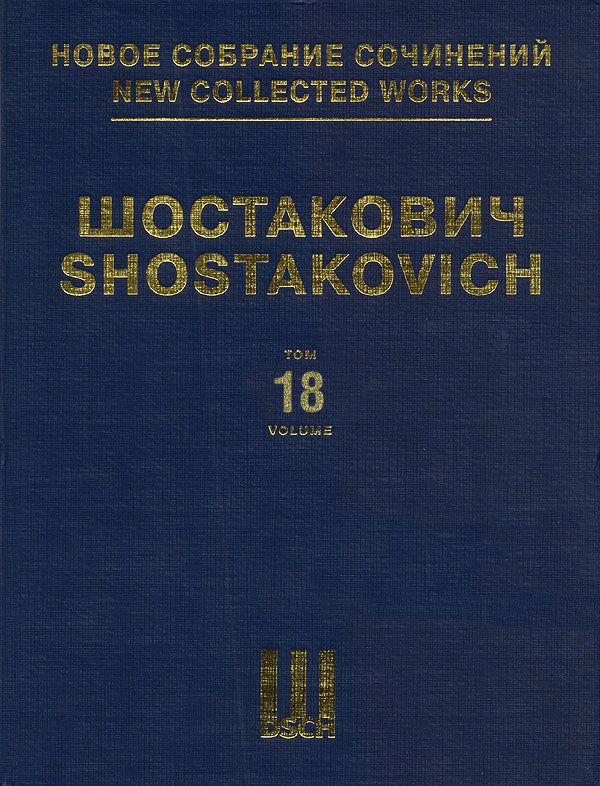 Product Cover for Symphony No. 3, Op. 20
