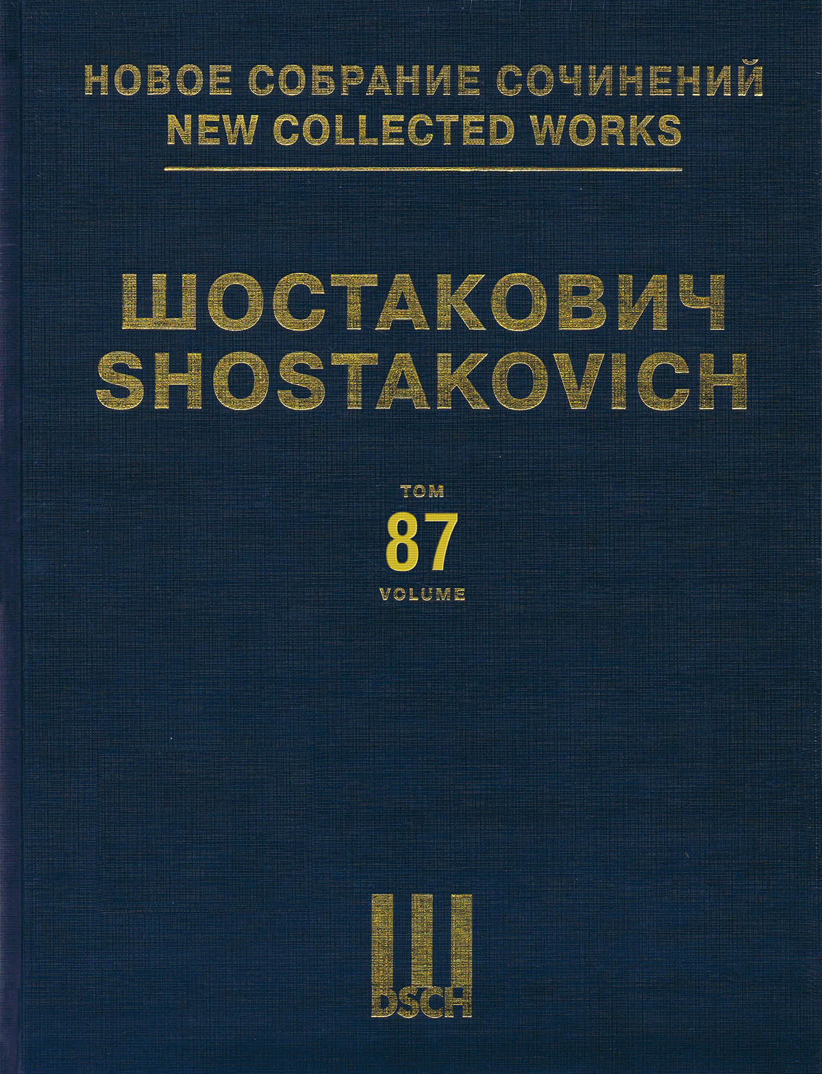 Product Cover for Collected Songs for Soloist and Orchestra