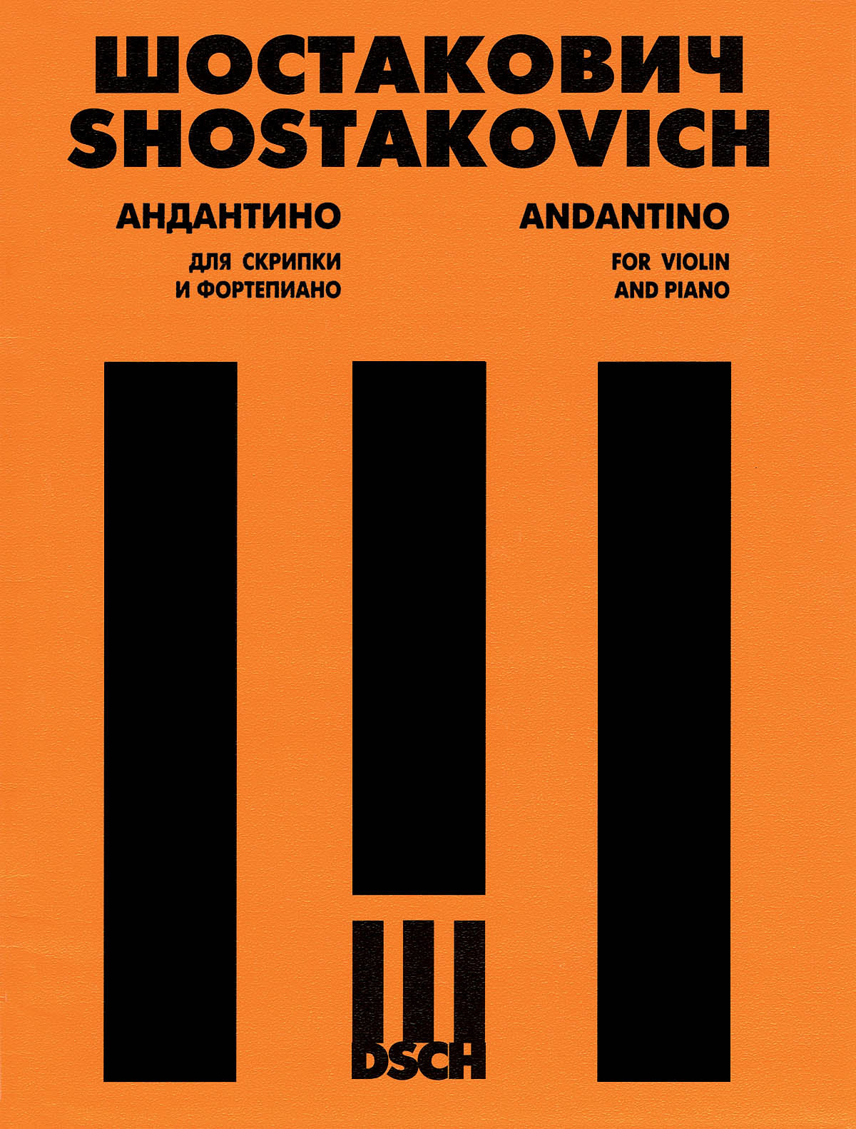 Product Cover for Andantino from Quartet No. 4, Op. 83