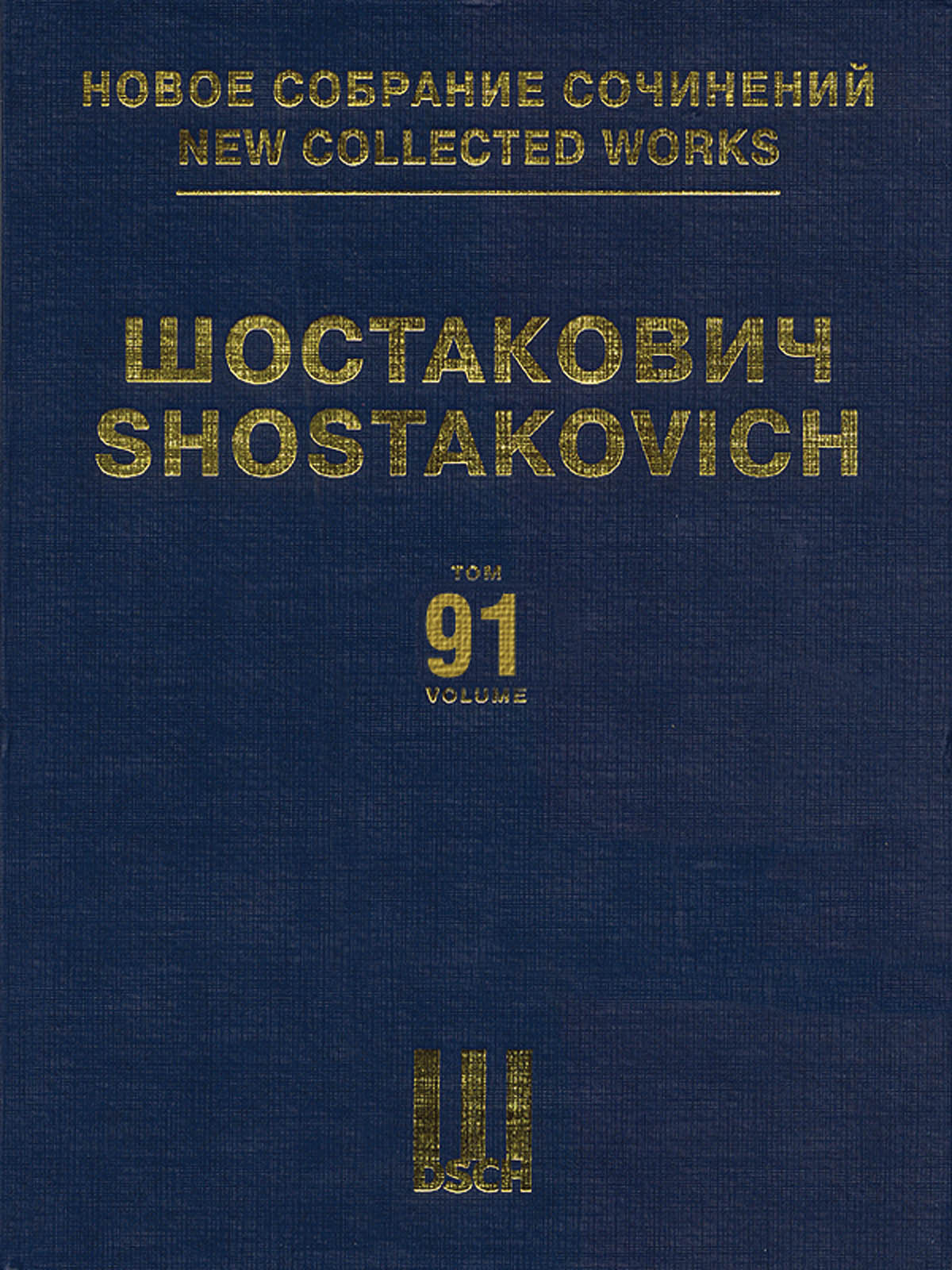 Product Cover for Chamber Compositions for Voice and Songs