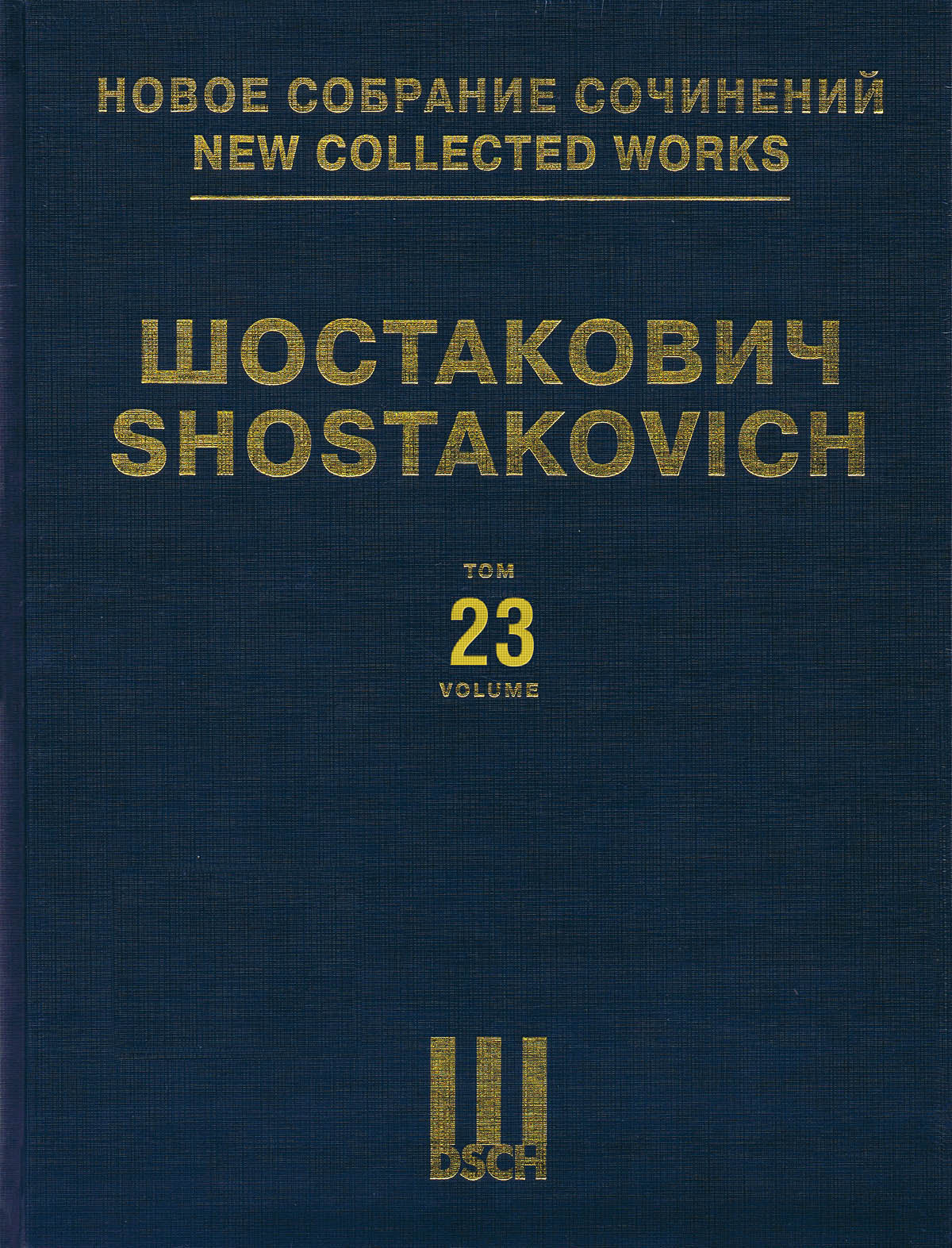 Product Cover for Symphony No. 8 – Piano Score