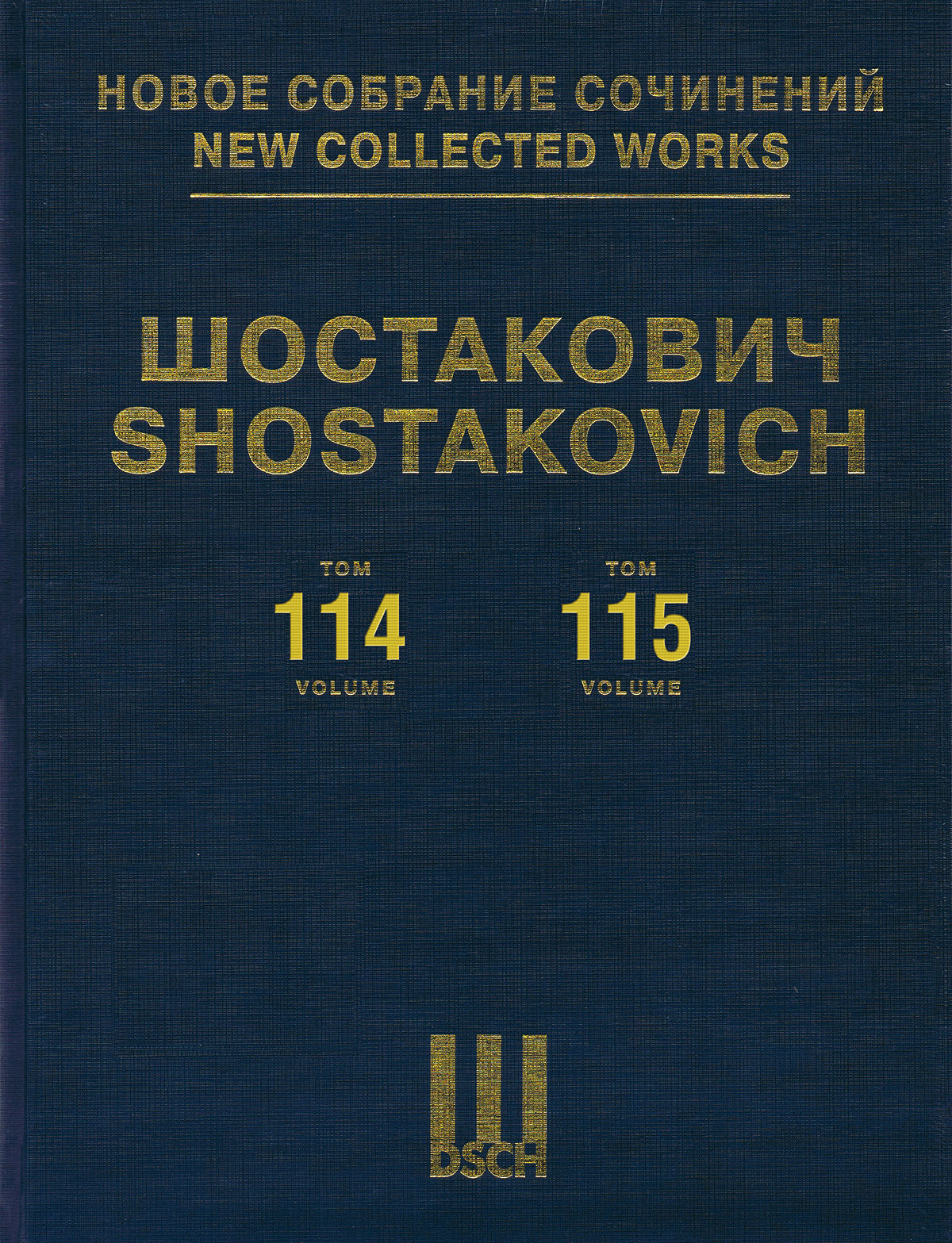 Product Cover for Symphony of Psalms; Symphony No 10 (Fragments); Liturgical Symphony