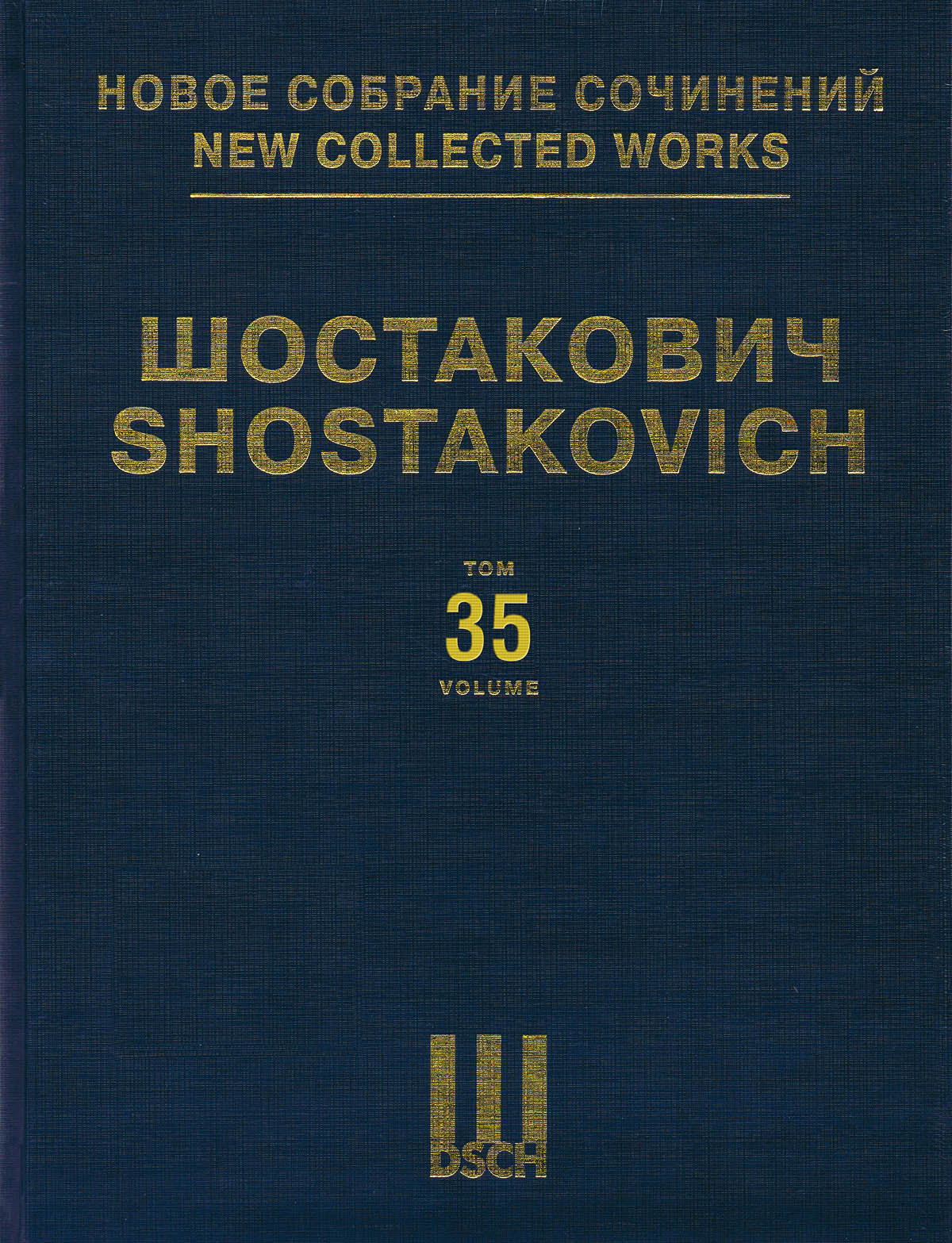 Product Cover for Festive Overture Op. 96; Overture on Russian and Kirghiz Folk Songs Op. 115