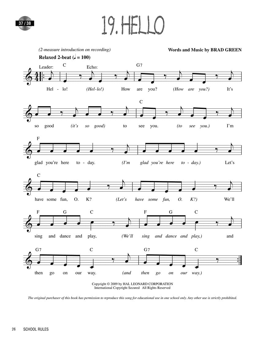 School Rules - sample page 1