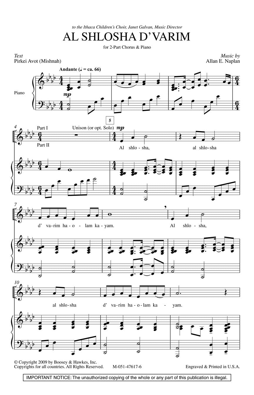 Al Shlosha D'varim - sample page 1