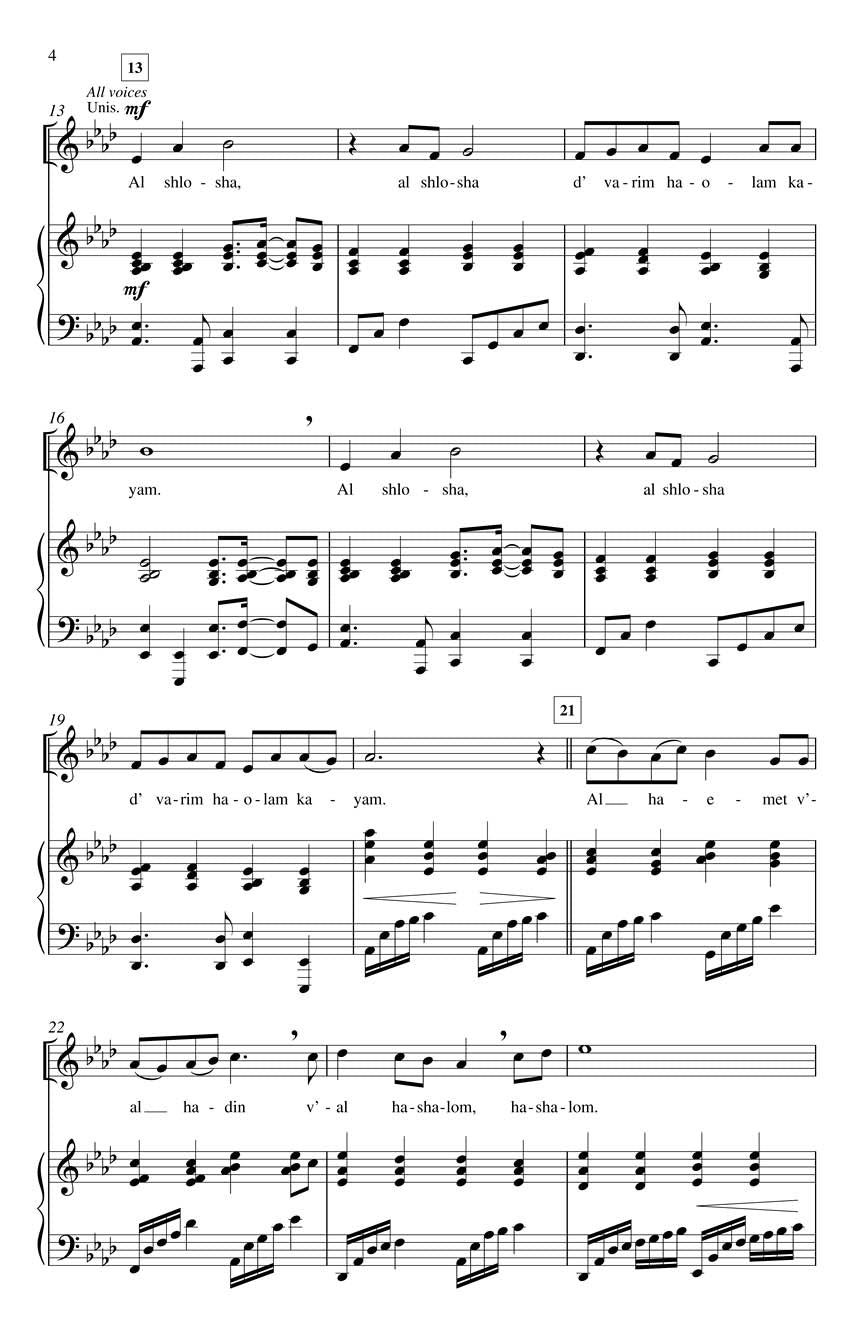 Al Shlosha D'varim - sample page 2