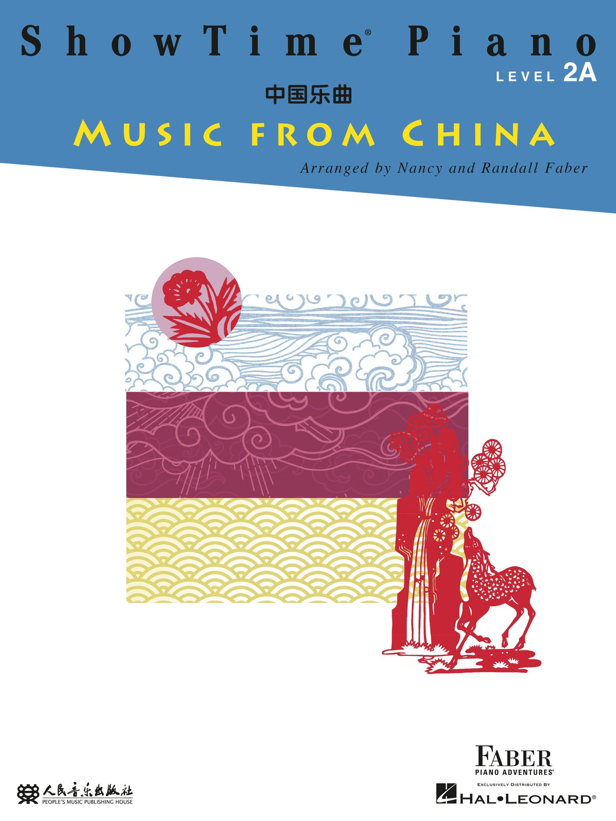 Product Cover for ShowTime® Piano Music from China