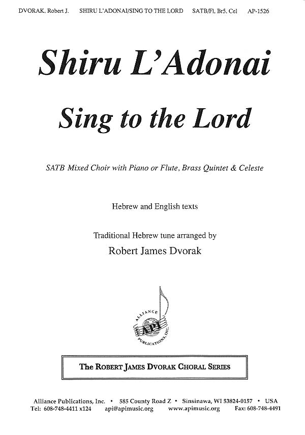 Product Cover for Shiru L'Adonai/Sing a New Song