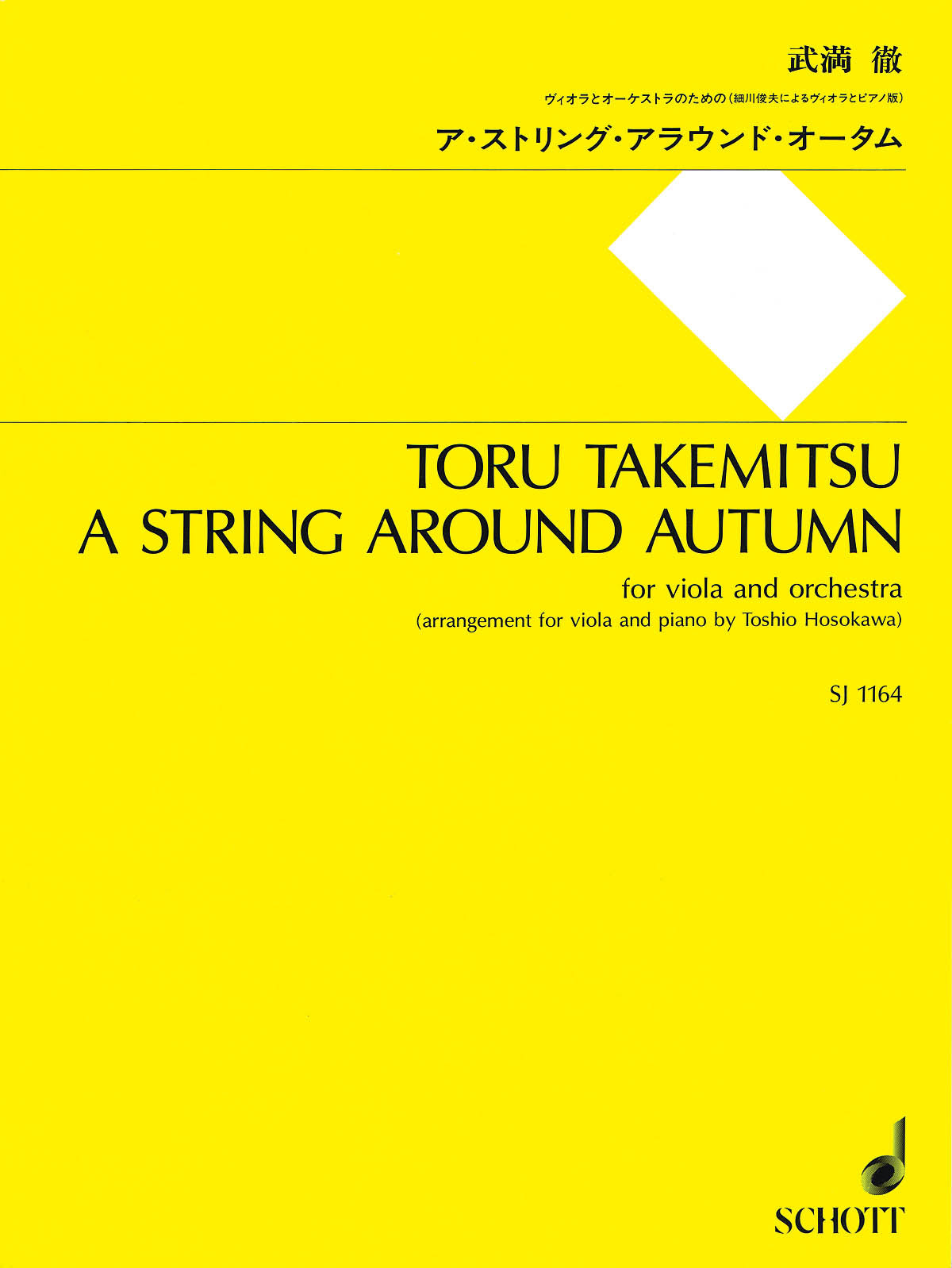 Product Cover for A String Around Autumn