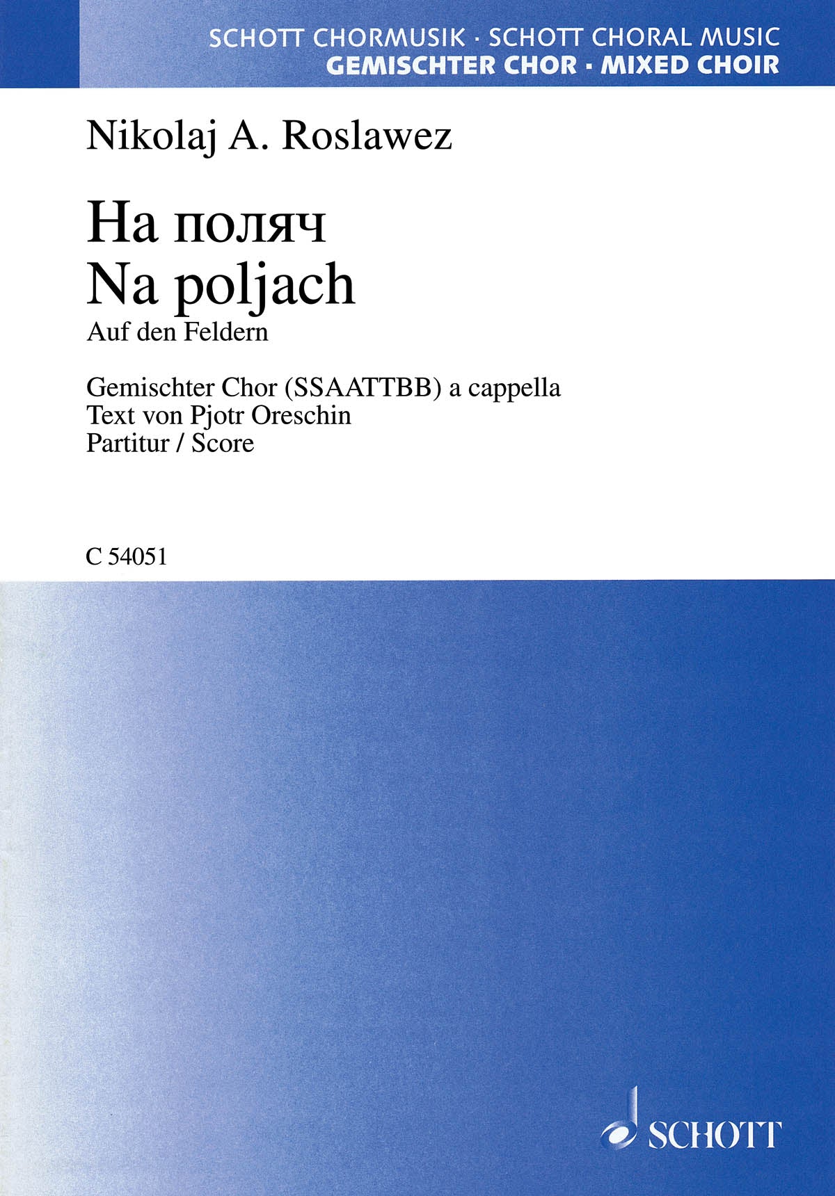 Product Cover for Na Poljach (in The Fields) Ssaattbb A Cappella Russian Language