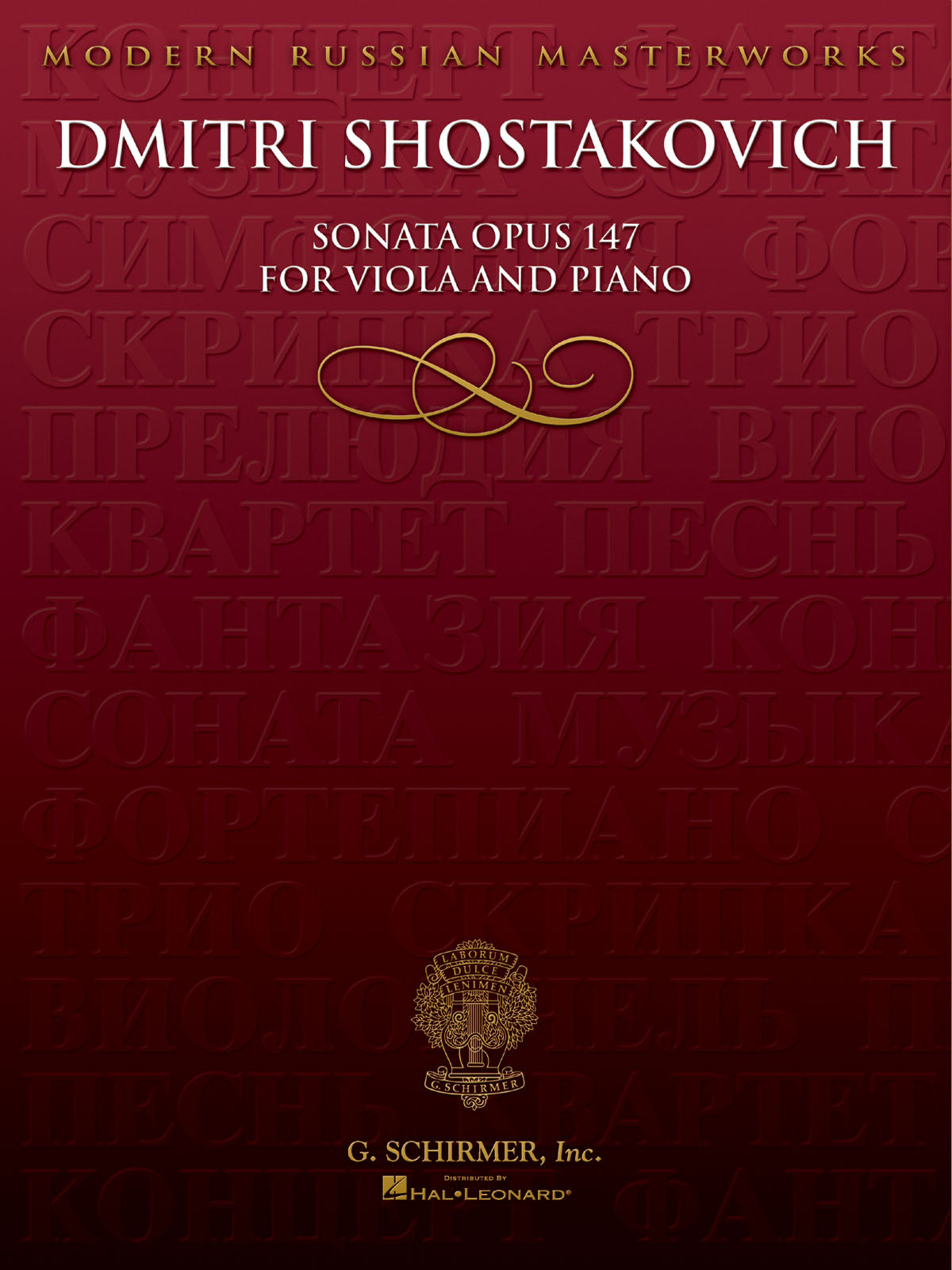 Product Cover for Sonata, Op. 147