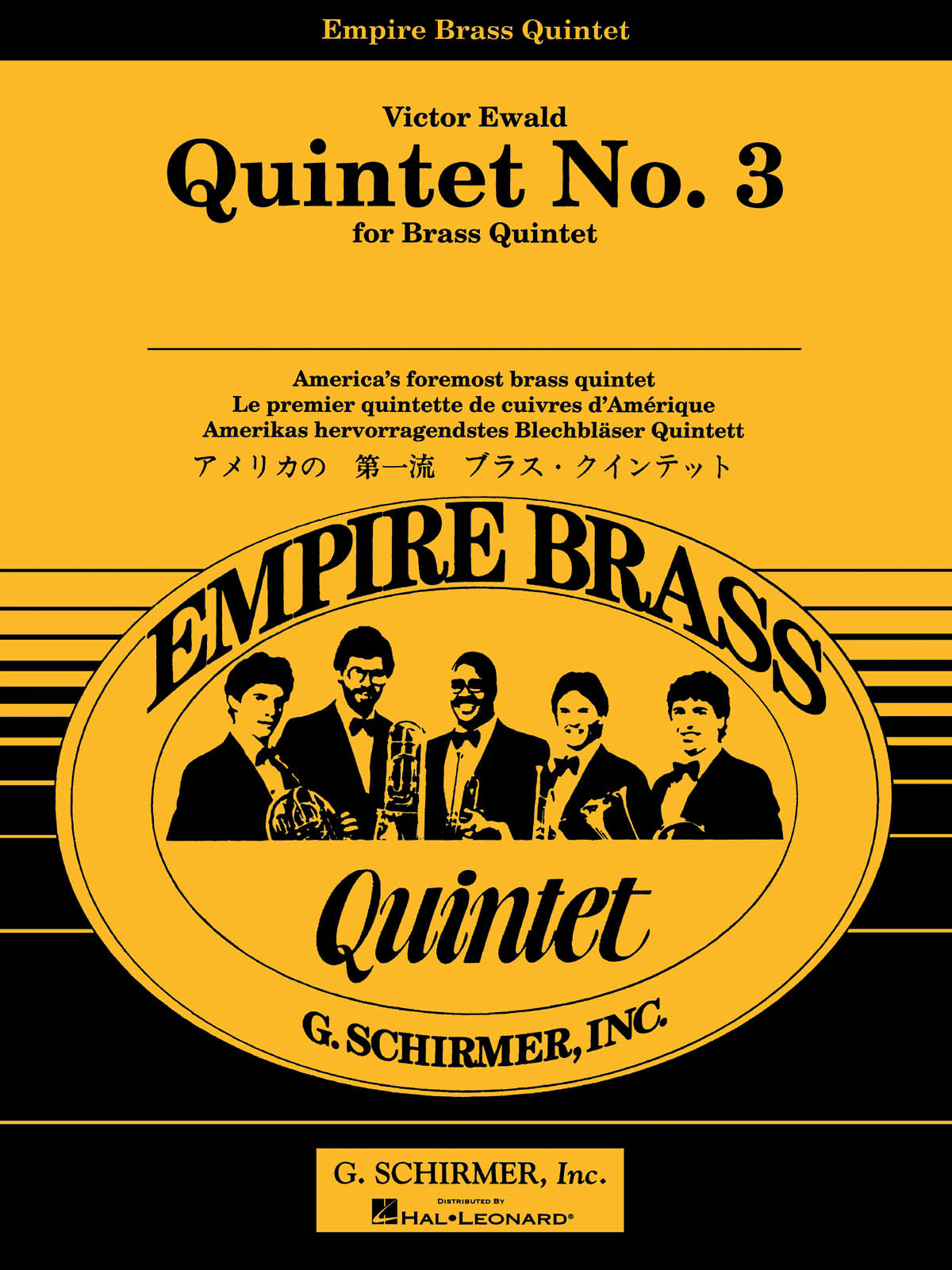 Product Cover for Quintet No. 3