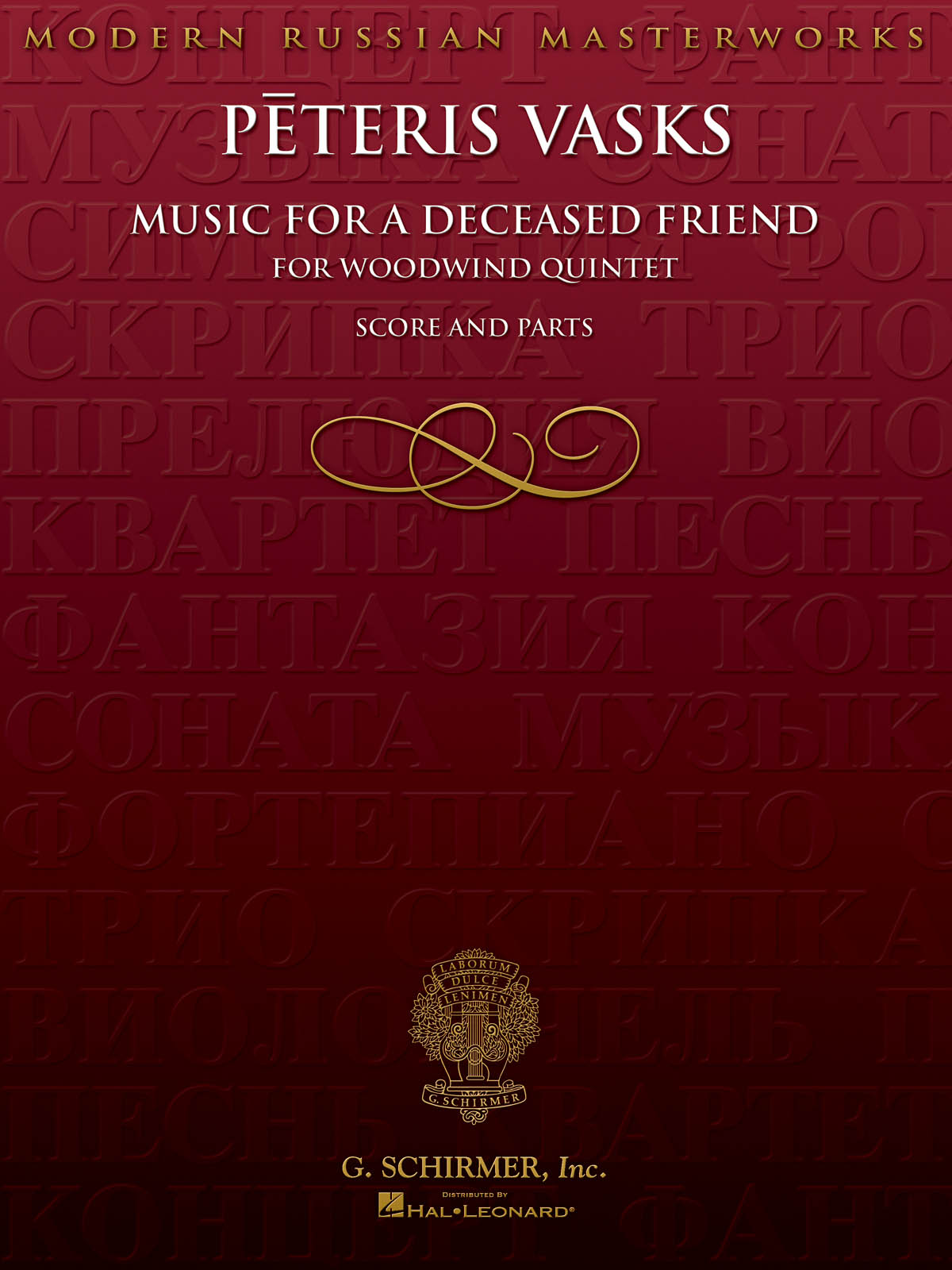 Product Cover for Music for a Deceased Friend