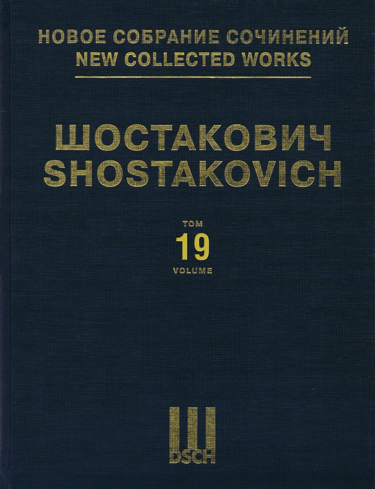 Product Cover for Symphony No. 4, Op. 43