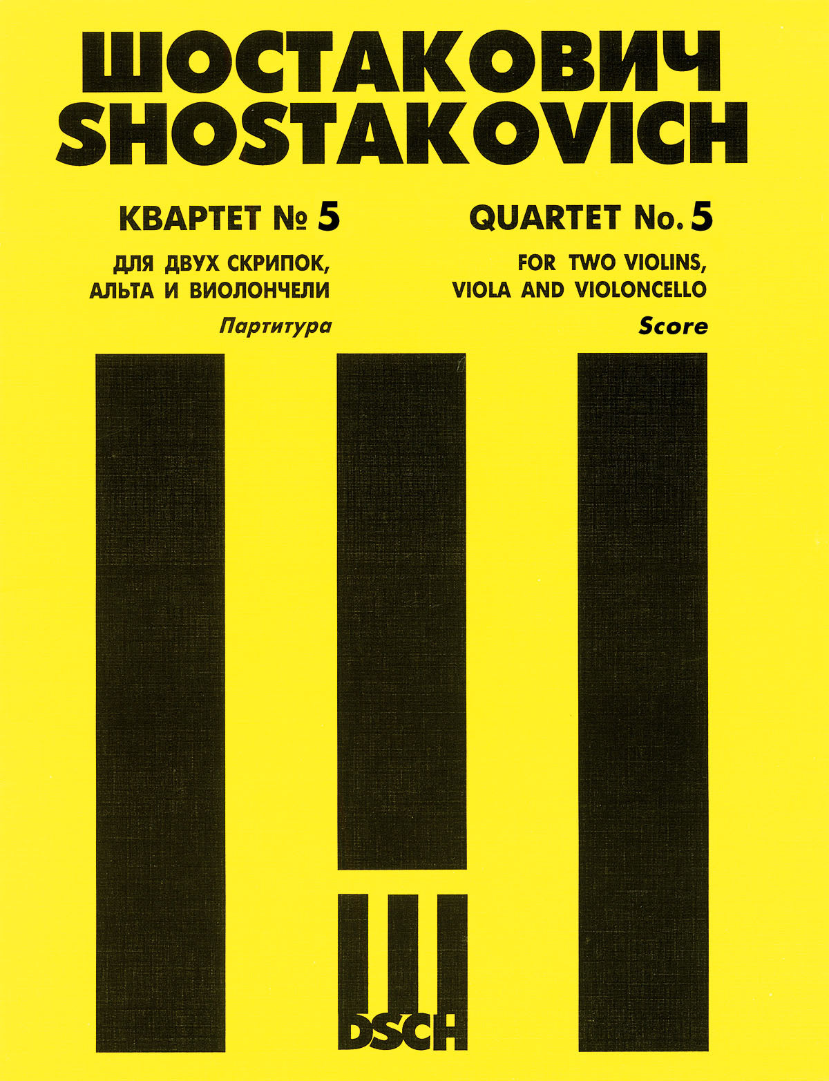 Product Cover for String Quartet No. 5, Op. 92