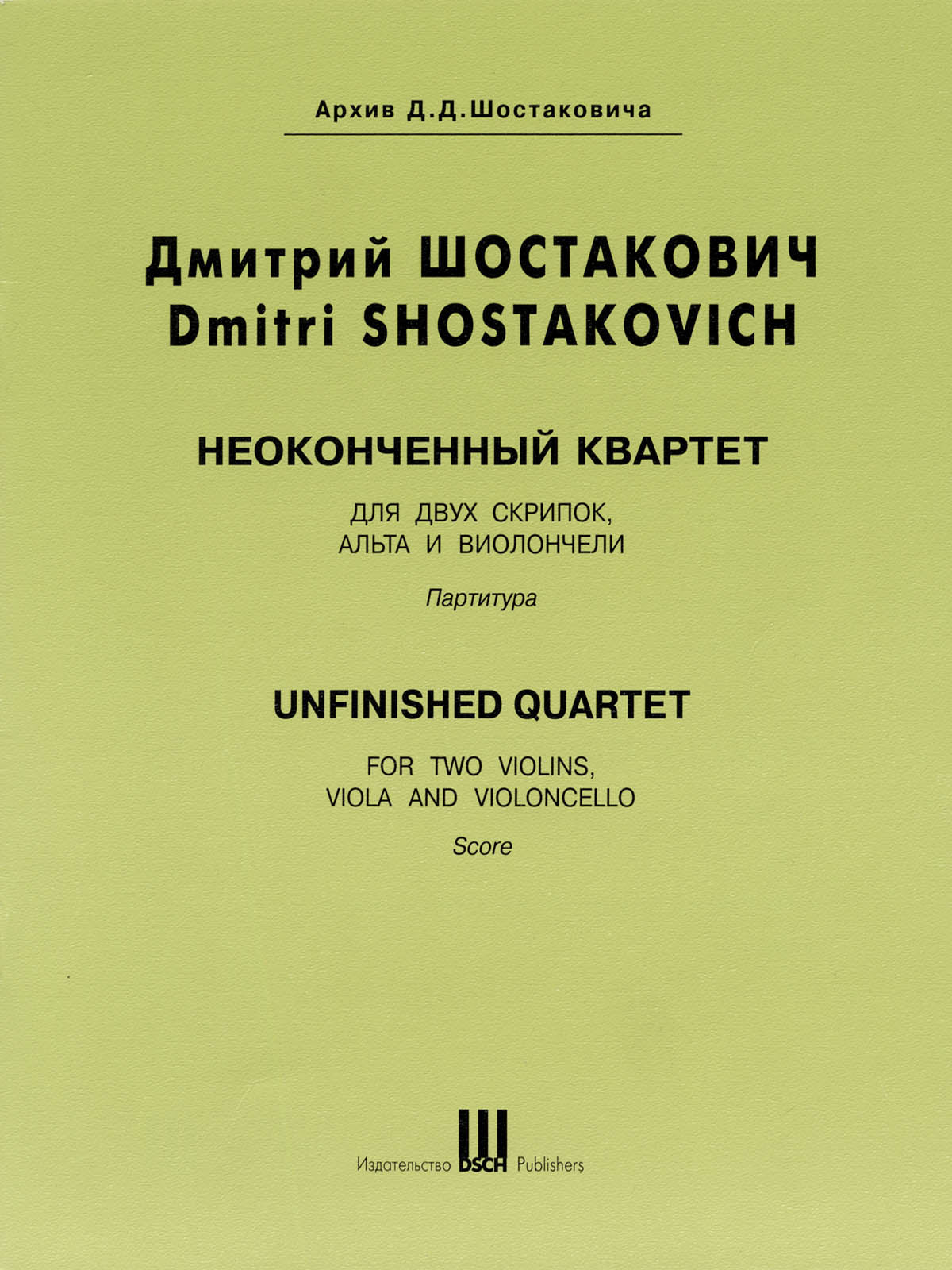 Product Cover for Unfinished Quartet