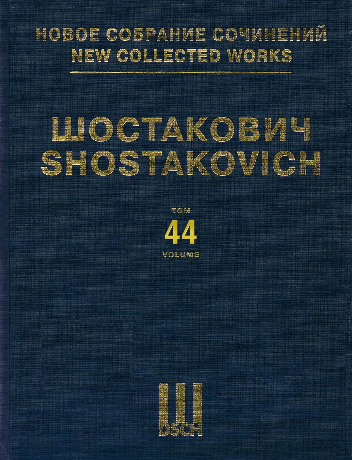 Product Cover for Violin Concerto No. 2 Op. 129