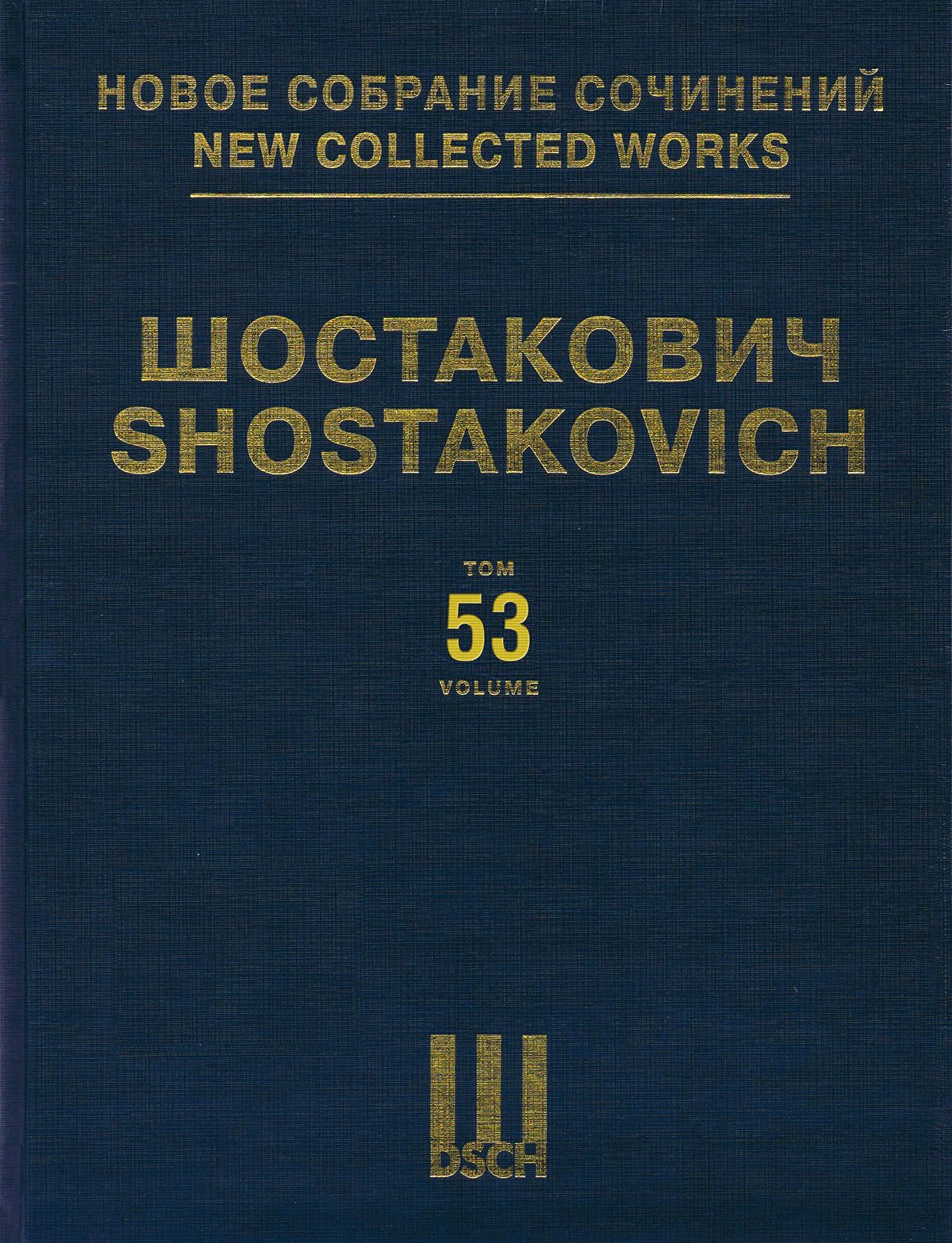 Product Cover for Lady Macbeth Of The Mtsensk District Op29 Opera Piano Sc Ncw53 Dsch Hardcover
