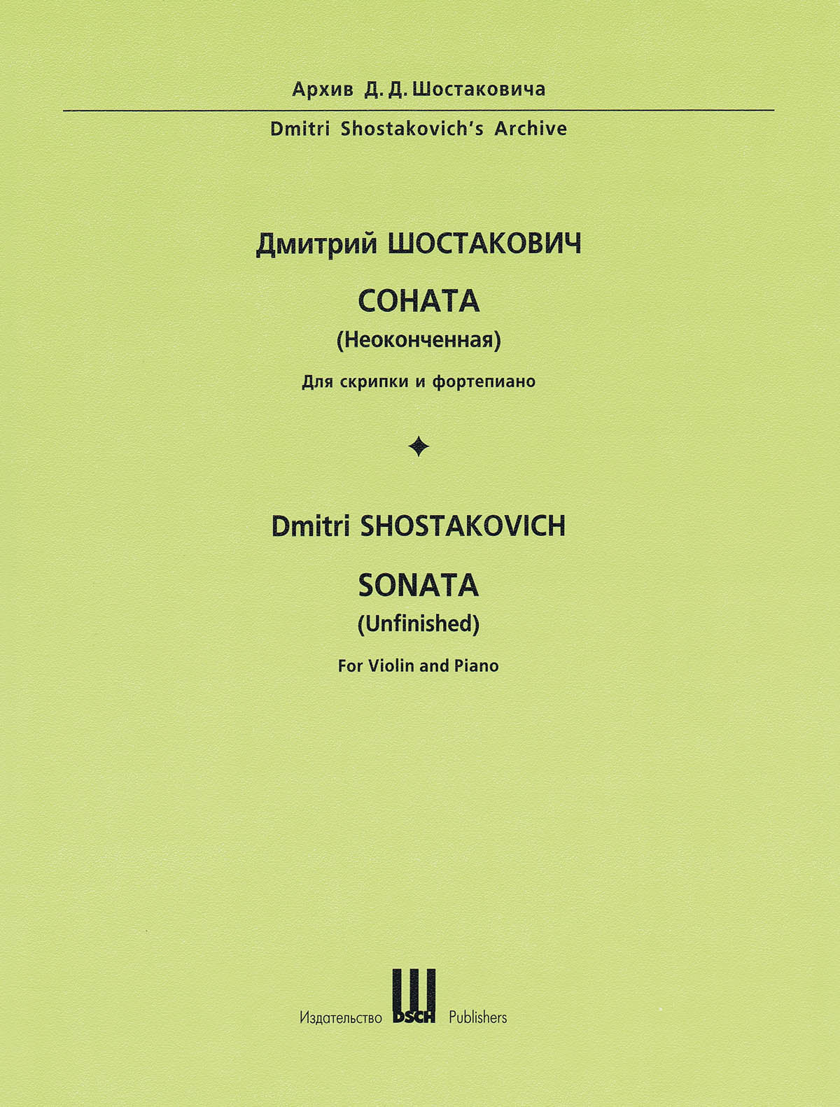 Product Cover for Dmitri Shostakovich – Sonata (Unfinished) First Edition