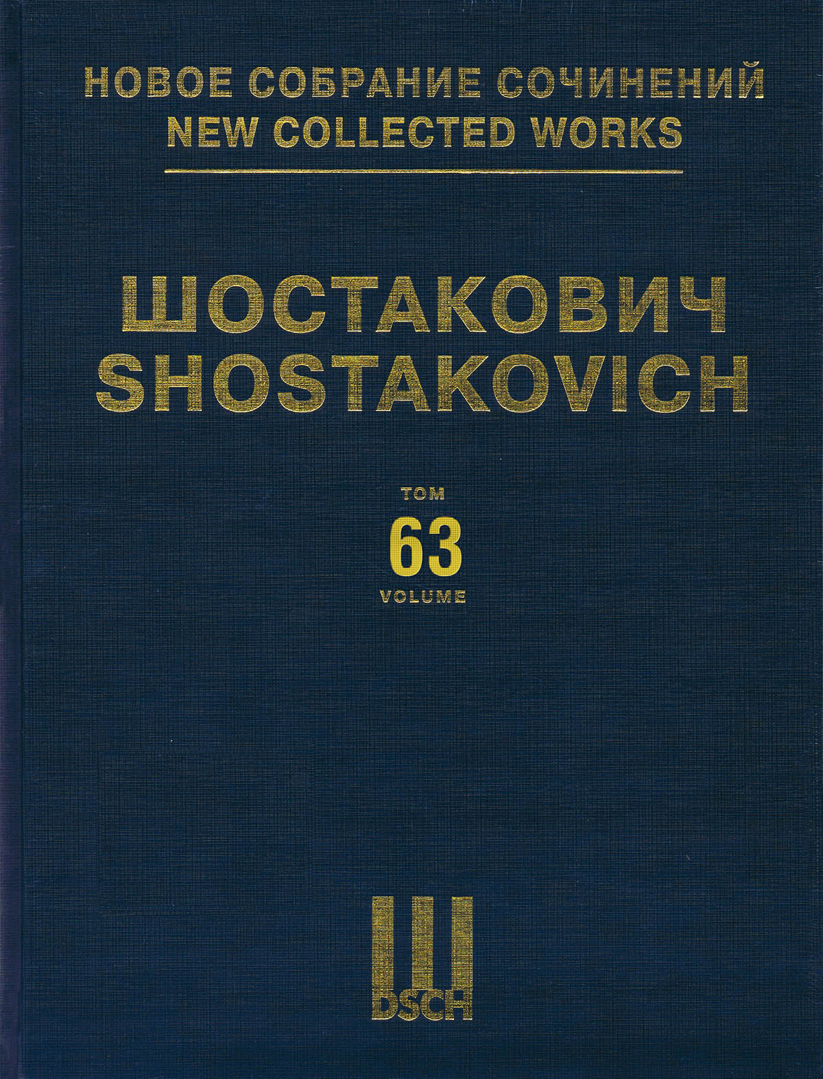 Product Cover for The Bolt Op. 27 – Piano Score