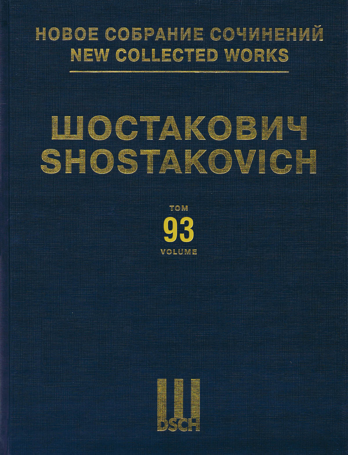 Product Cover for Chamber Compositions for Voice