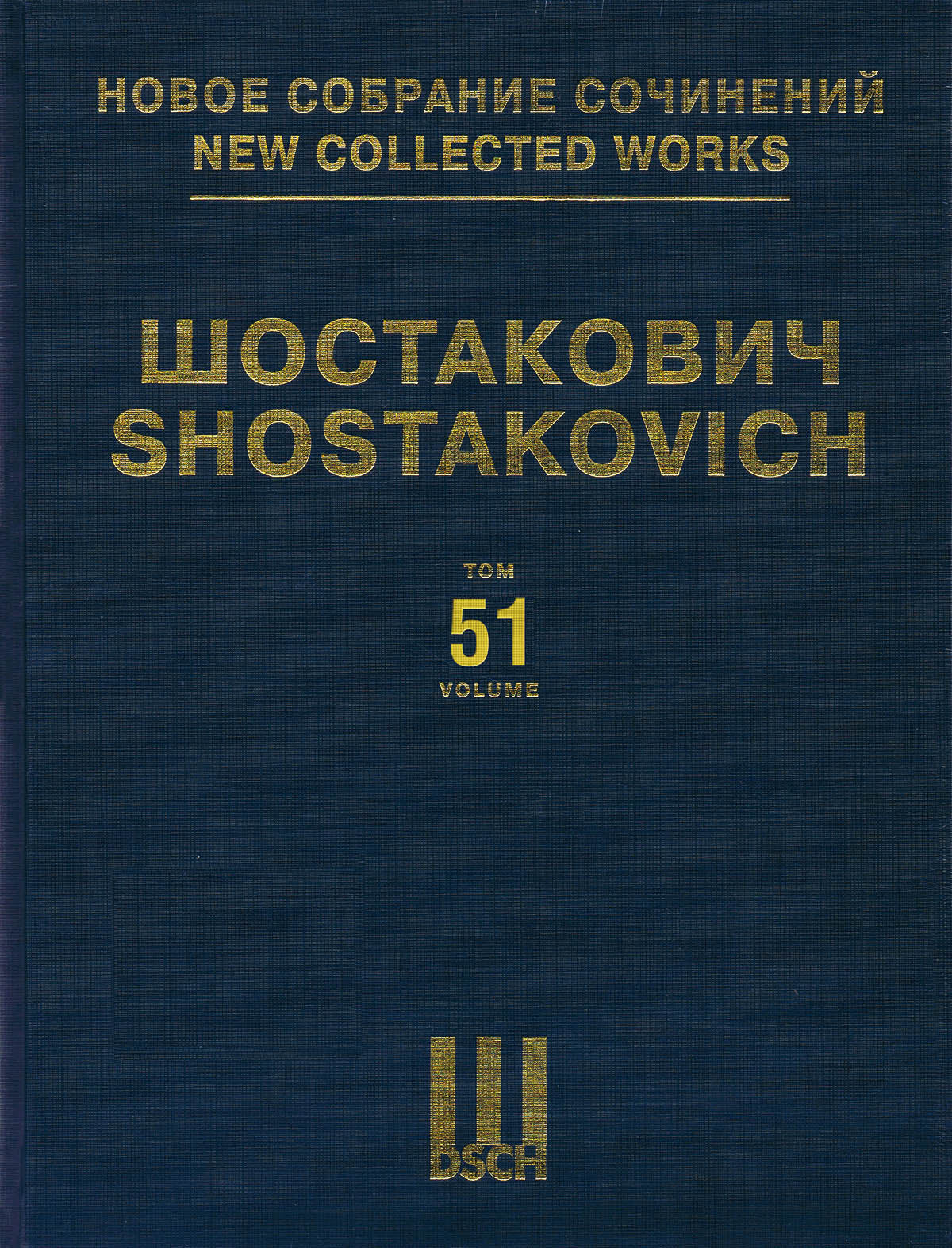 Product Cover for The Nose Op. 15