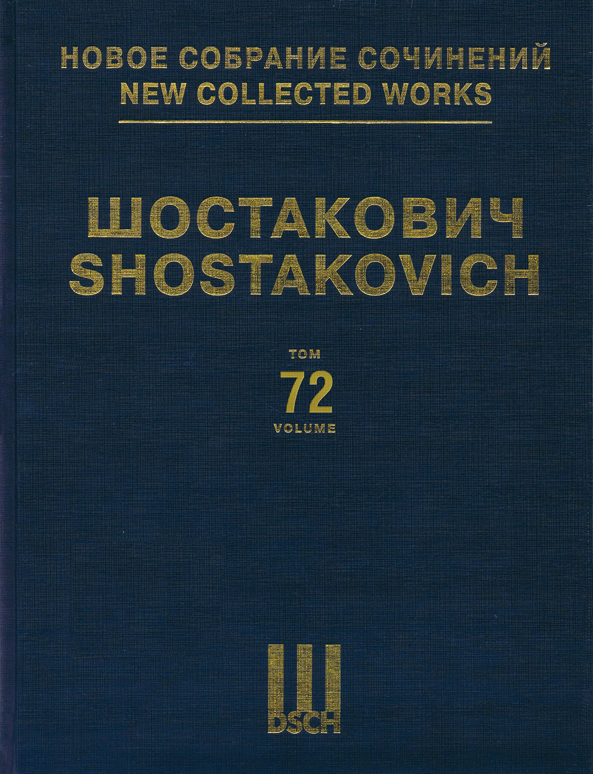 Product Cover for Suite from the Ballet 'The Bolt' Op. 27a