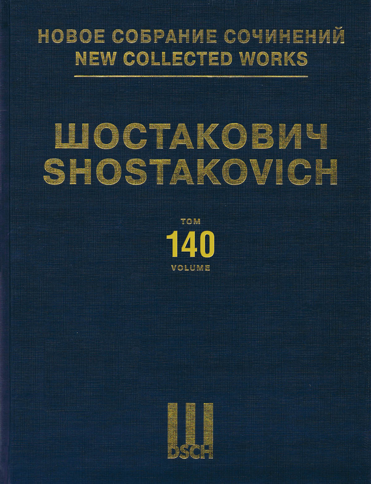 Product Cover for Hamlet Op. 116