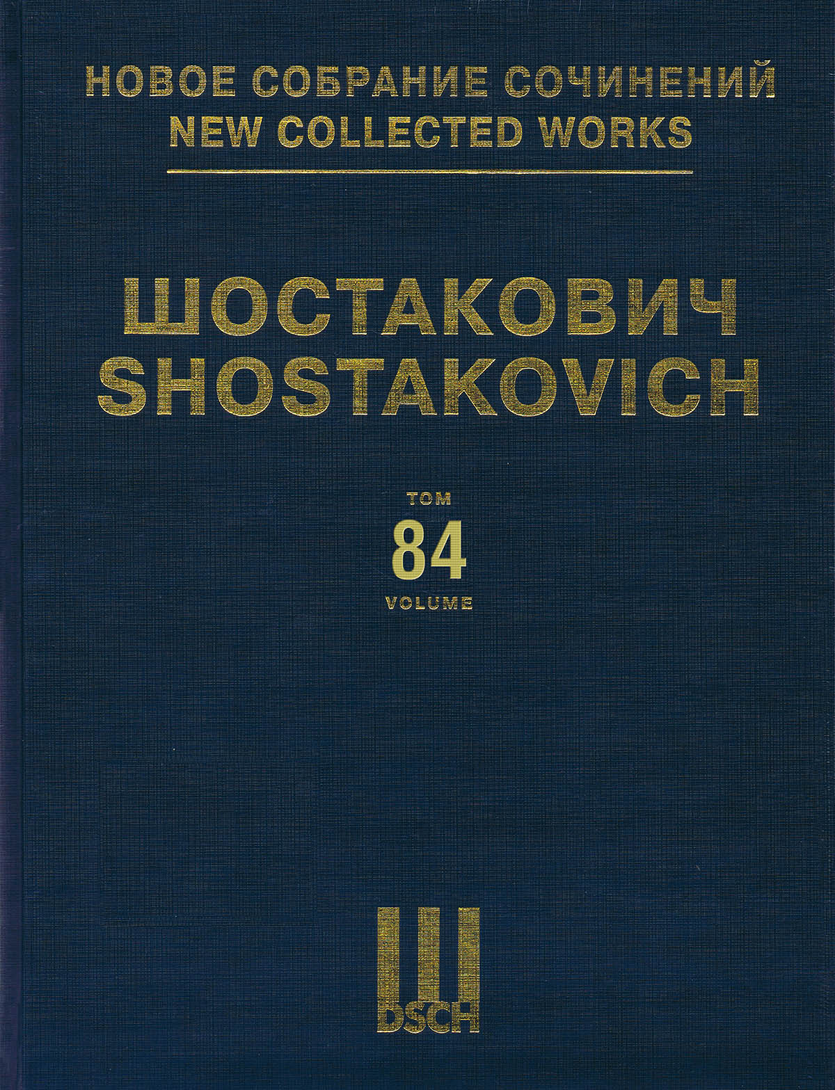 Product Cover for 10 Poems on Texts by Revolutionary Poets Op. 88