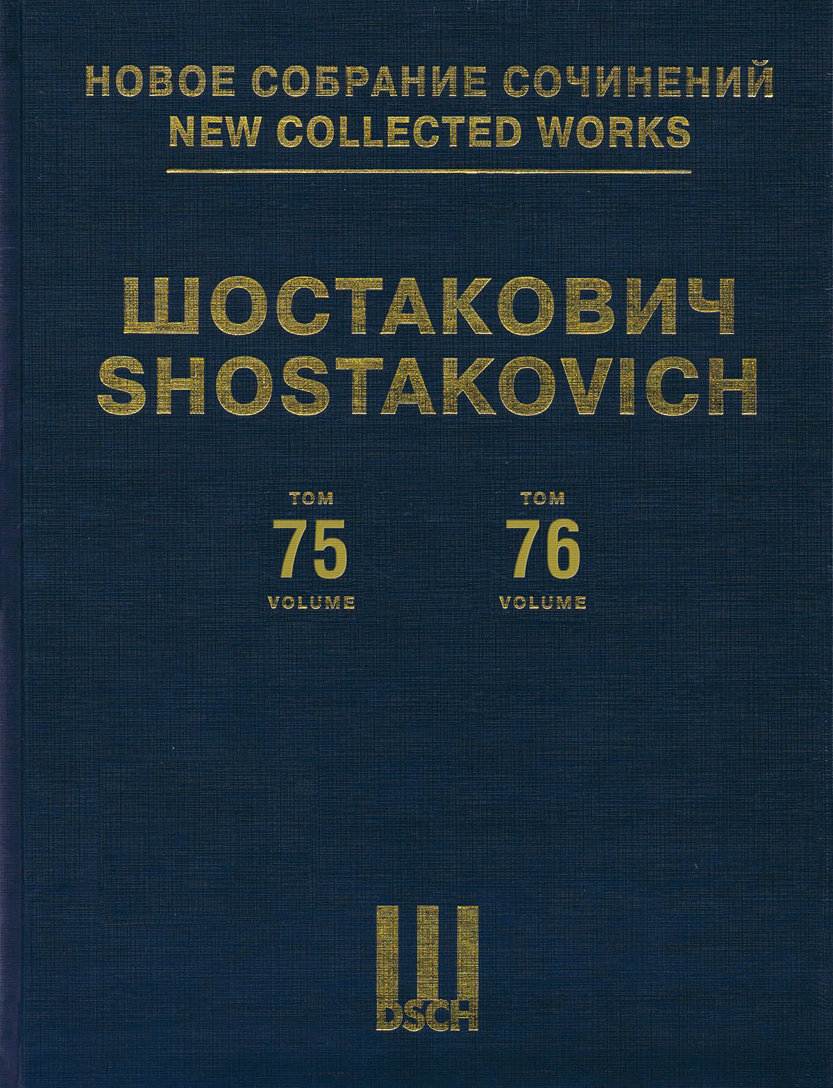 Product Cover for Motherland, Op. 63 (Full Score and Piano-Vocal Score); National Anthems without opus number