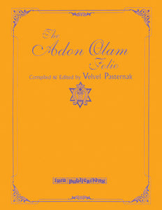 The Adon Olam Folio