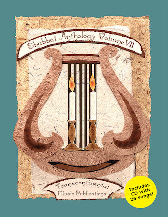 Shabbat Anthology - Volume VII